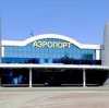 Аэропорты в Чертково