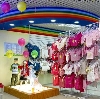 Детские магазины в Чертково