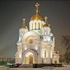 Религиозные учреждения в Чертково