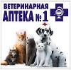 Ветеринарные аптеки в Чертково