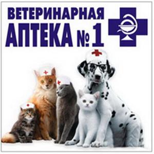 Ветеринарные аптеки Чертково